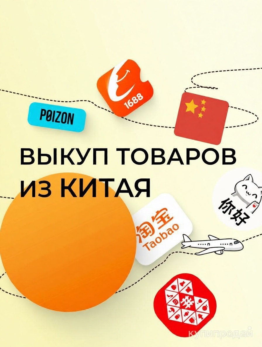 Портрет человека